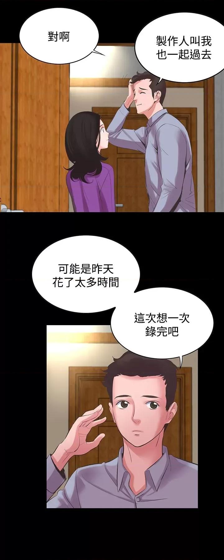 机密档案Secret 机密档案Secret Folder-第14章 第30页