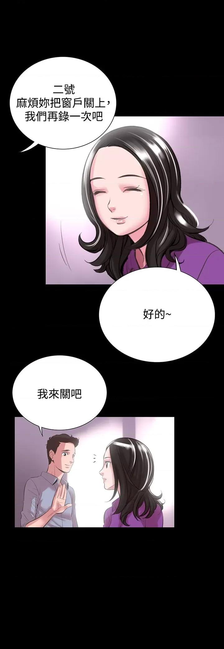机密档案Secret 机密档案Secret Folder-第15章 第16页