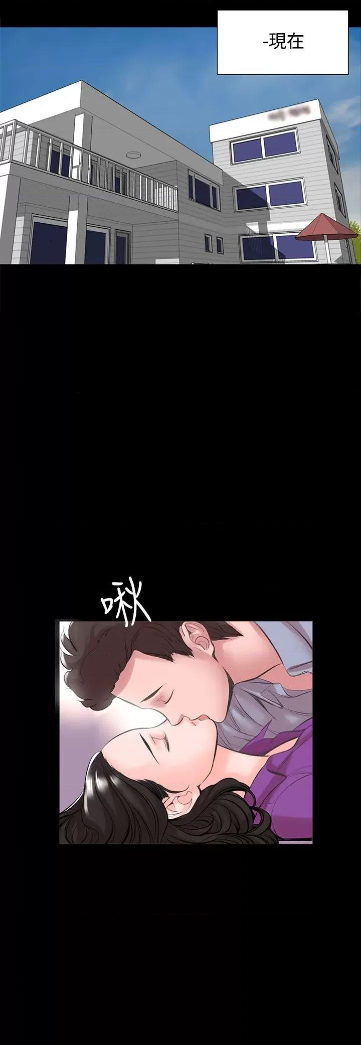 机密档案Secret 机密档案Secret Folder-第16章 第6页
