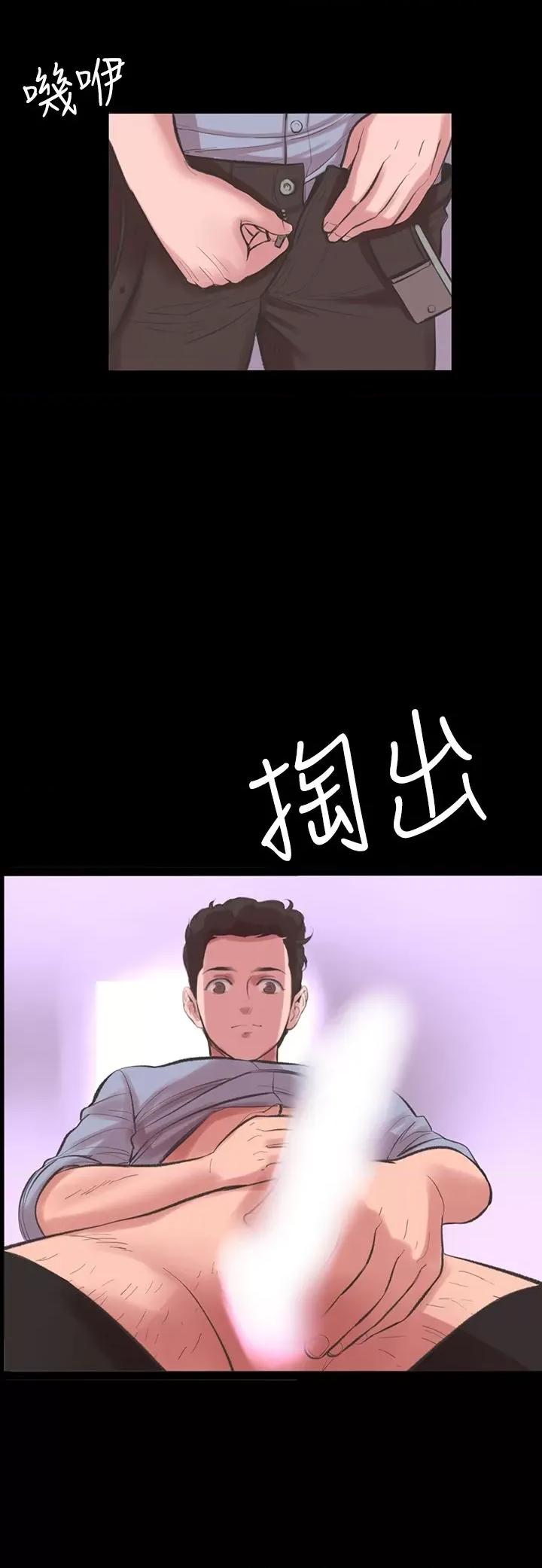 机密档案Secret 机密档案Secret Folder-第16章 第19页