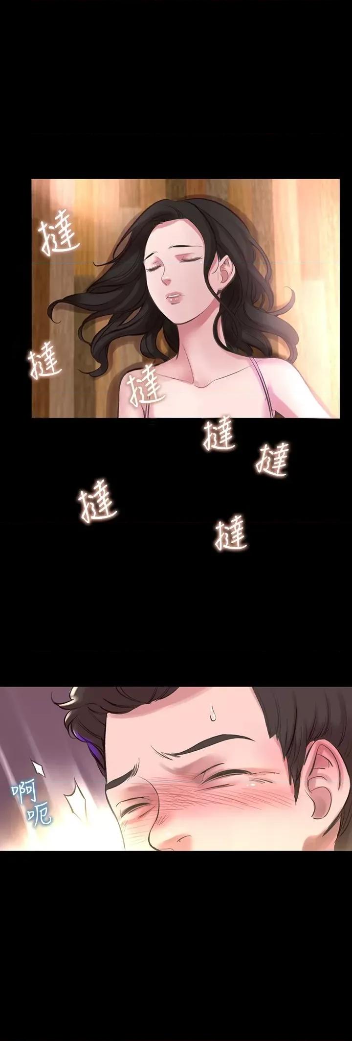 机密档案Secret 机密档案Secret Folder-第16章 第21页