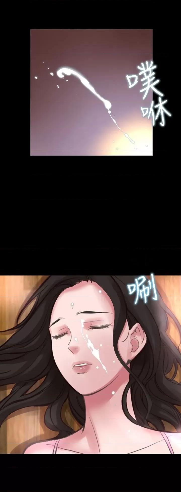 机密档案Secret 机密档案Secret Folder-第16章 第22页