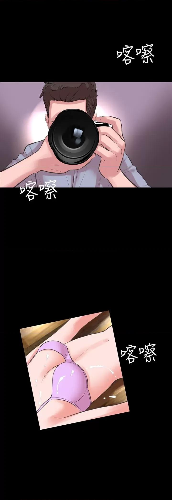 机密档案Secret 机密档案Secret Folder-第16章 第24页