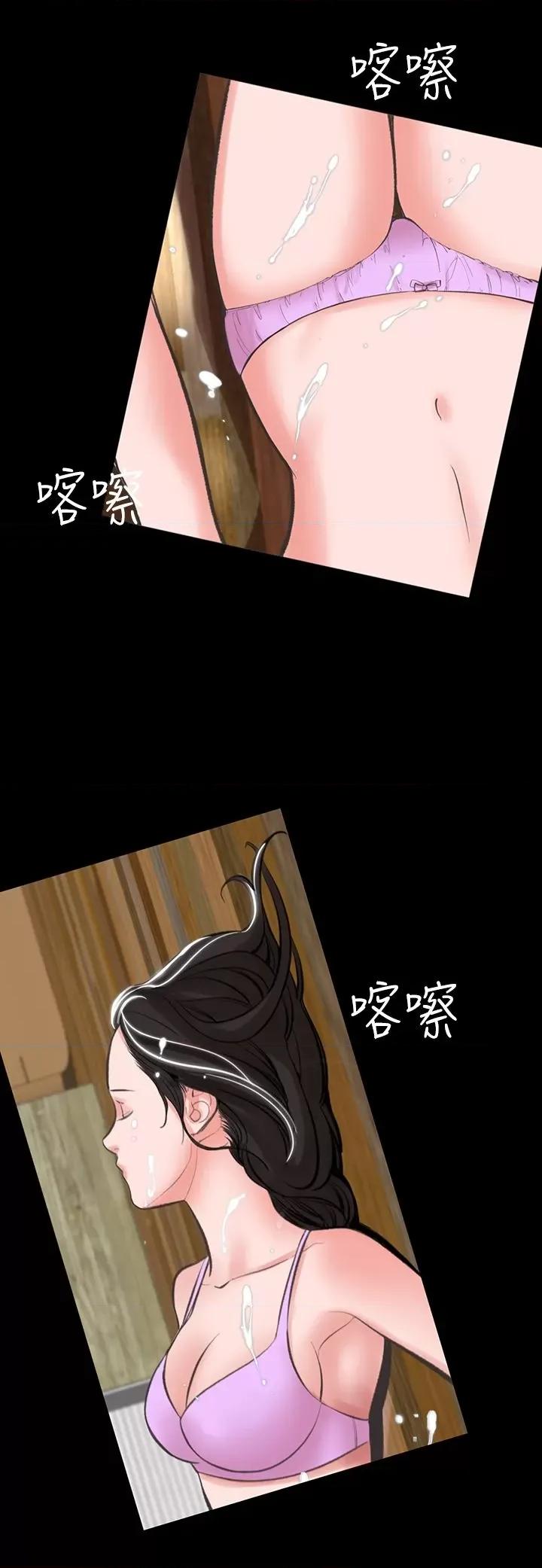 机密档案Secret 机密档案Secret Folder-第16章 第25页