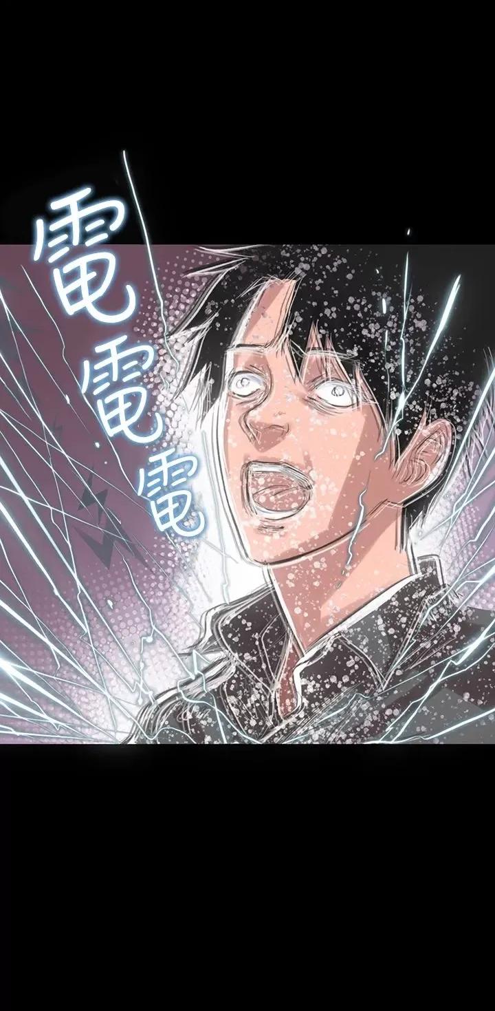 机密档案Secret 机密档案Secret Folder-第17章 第29页