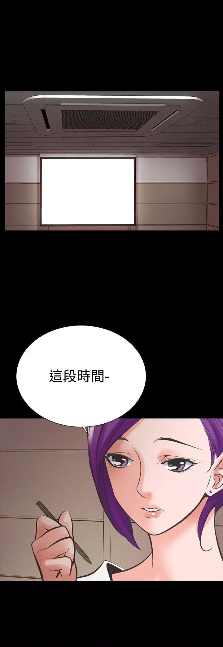 机密档案Secret 机密档案Secret Folder-第18章 第2页