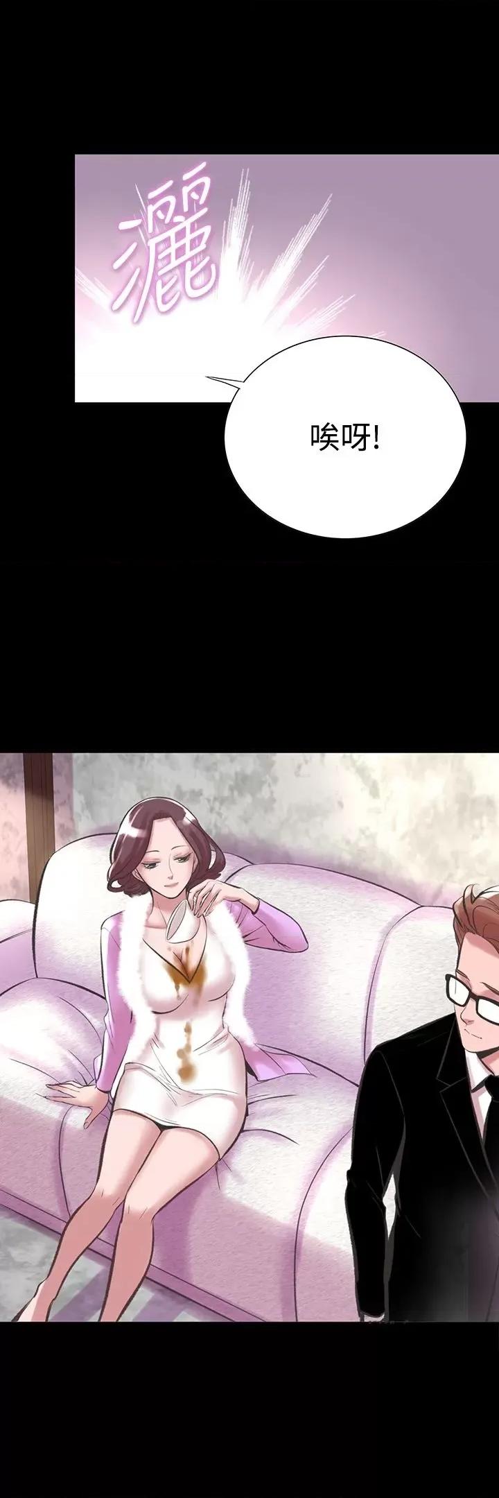 机密档案Secret 机密档案Secret Folder-第18章 第28页