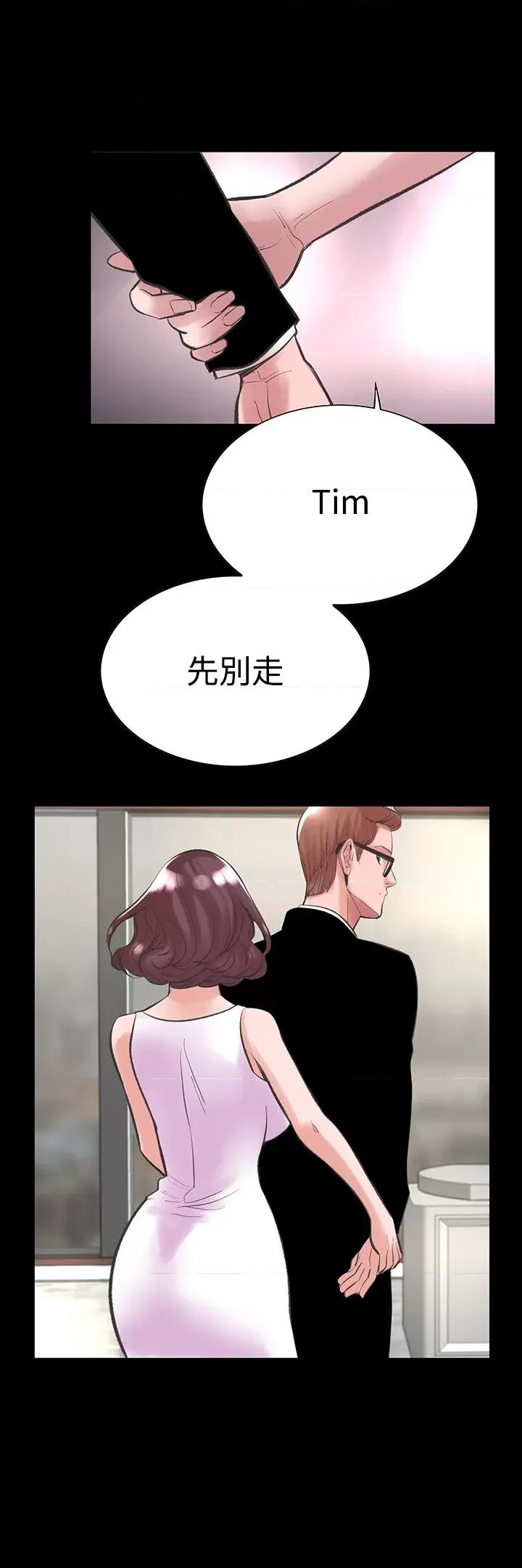 机密档案Secret 机密档案Secret Folder-第18章 第31页