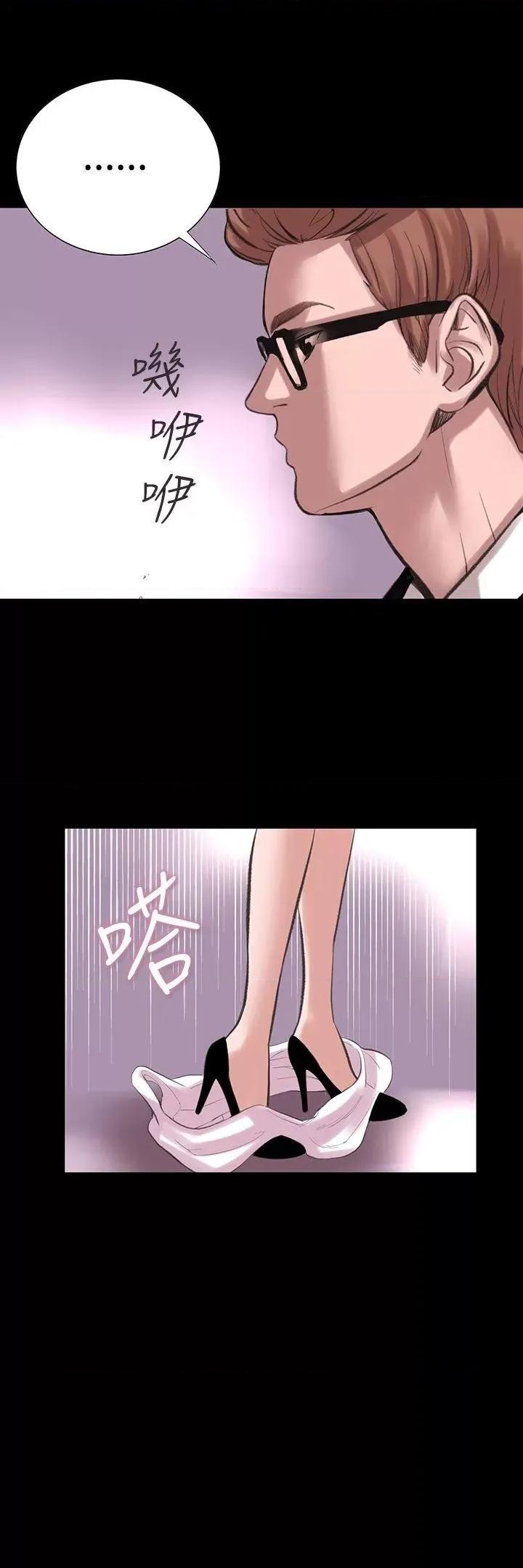 机密档案Secret 机密档案Secret Folder-第18章 第33页