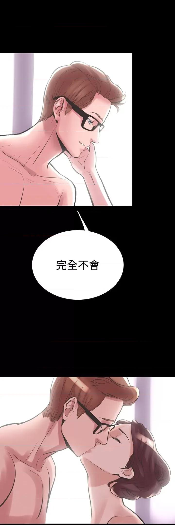 机密档案Secret 机密档案Secret Folder-第19章 第10页