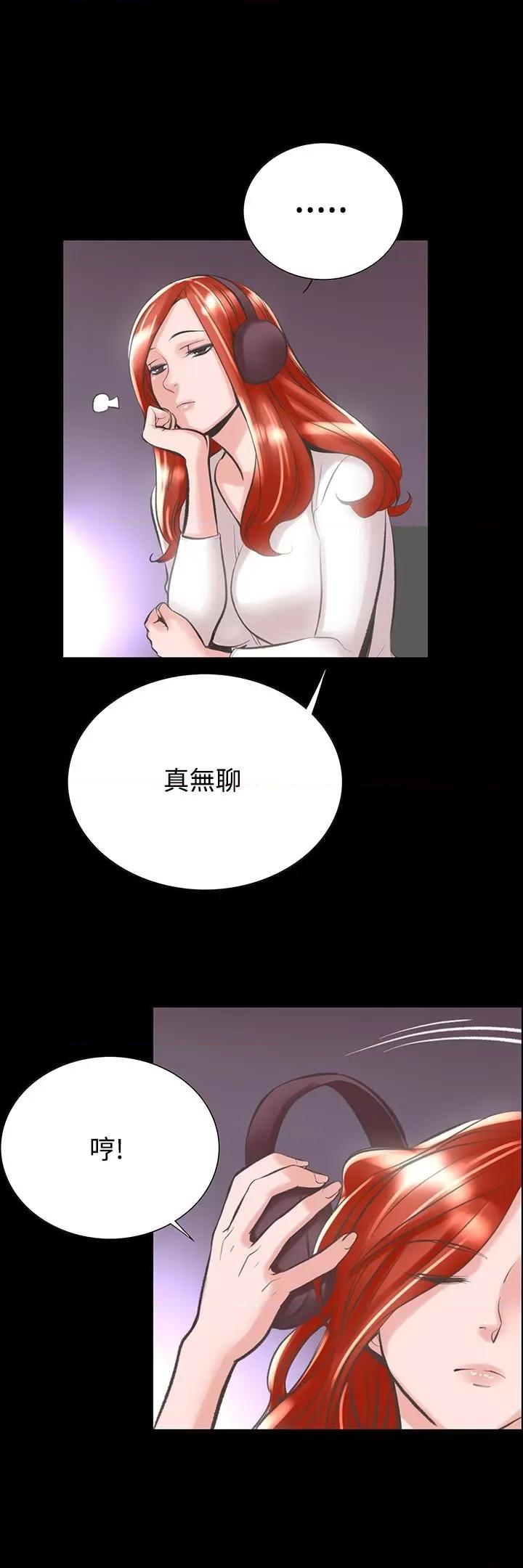 机密档案Secret 机密档案Secret Folder-第19章 第20页