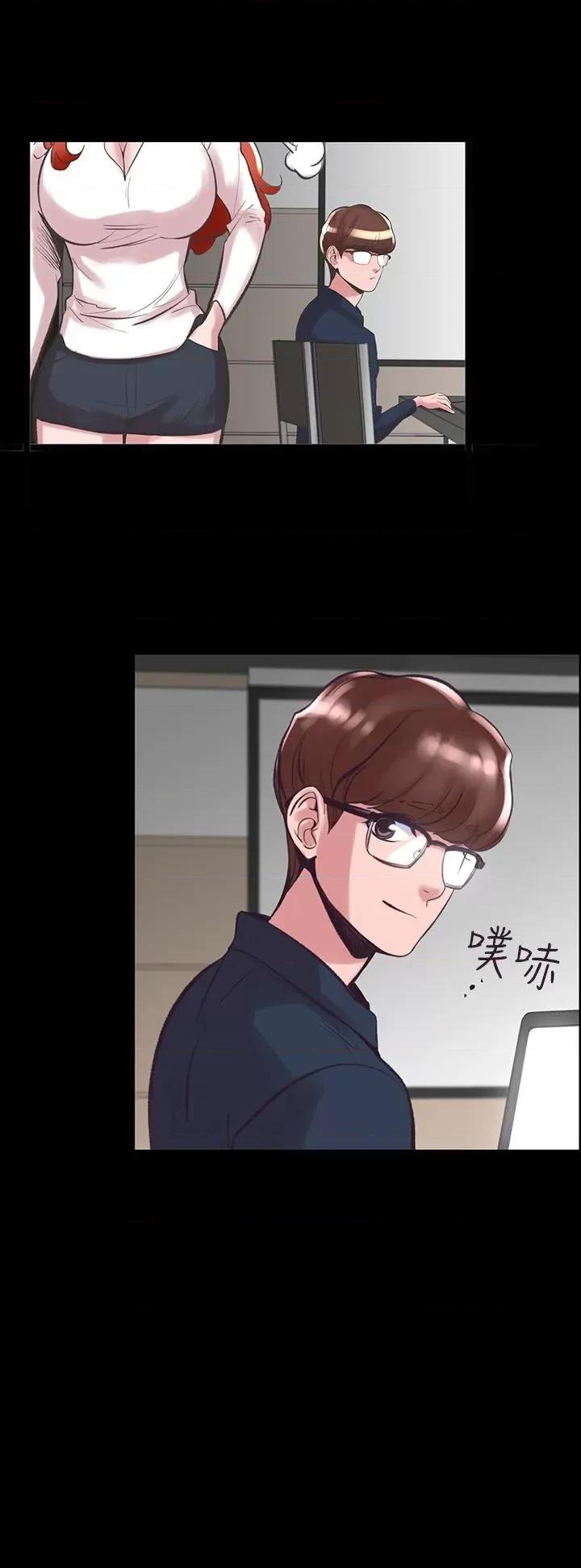 机密档案Secret 机密档案Secret Folder-第19章 第21页