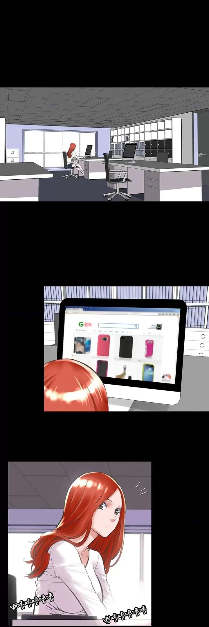 机密档案Secret 机密档案Secret Folder-第19章 第26页