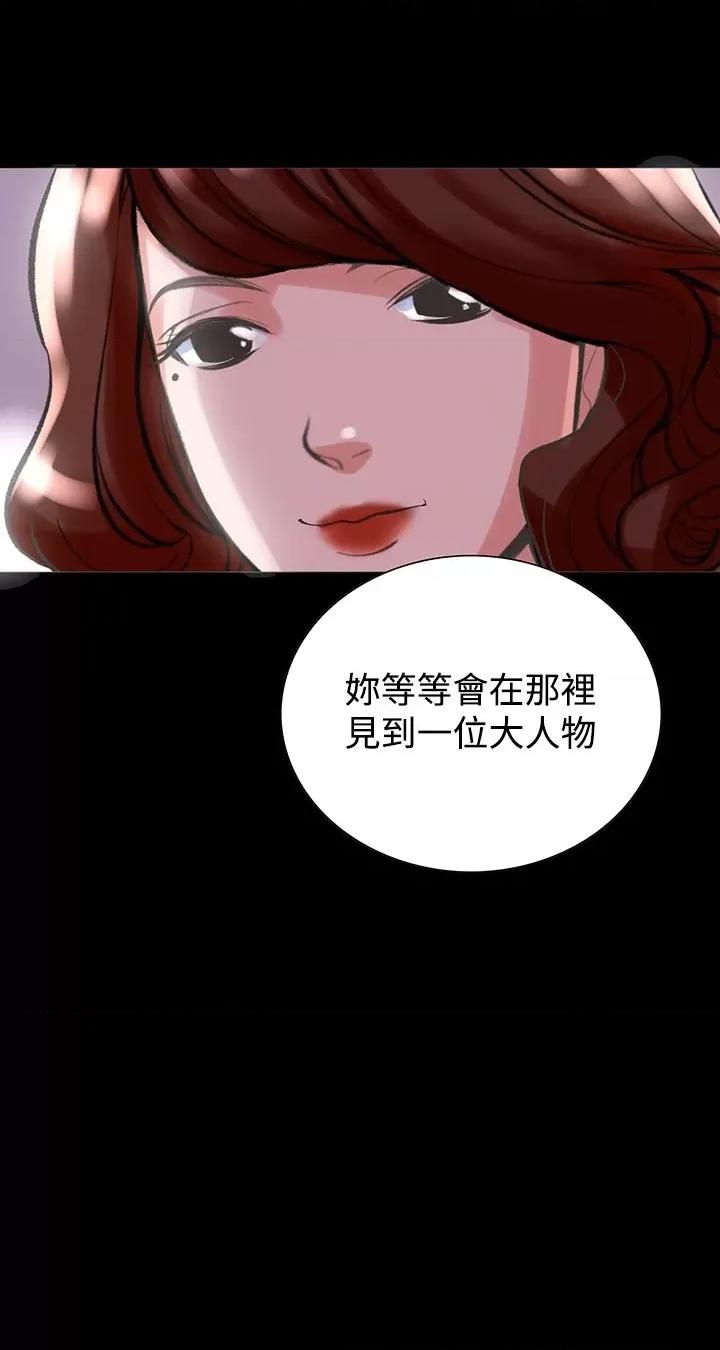机密档案Secret 机密档案Secret Folder-第19章 第32页