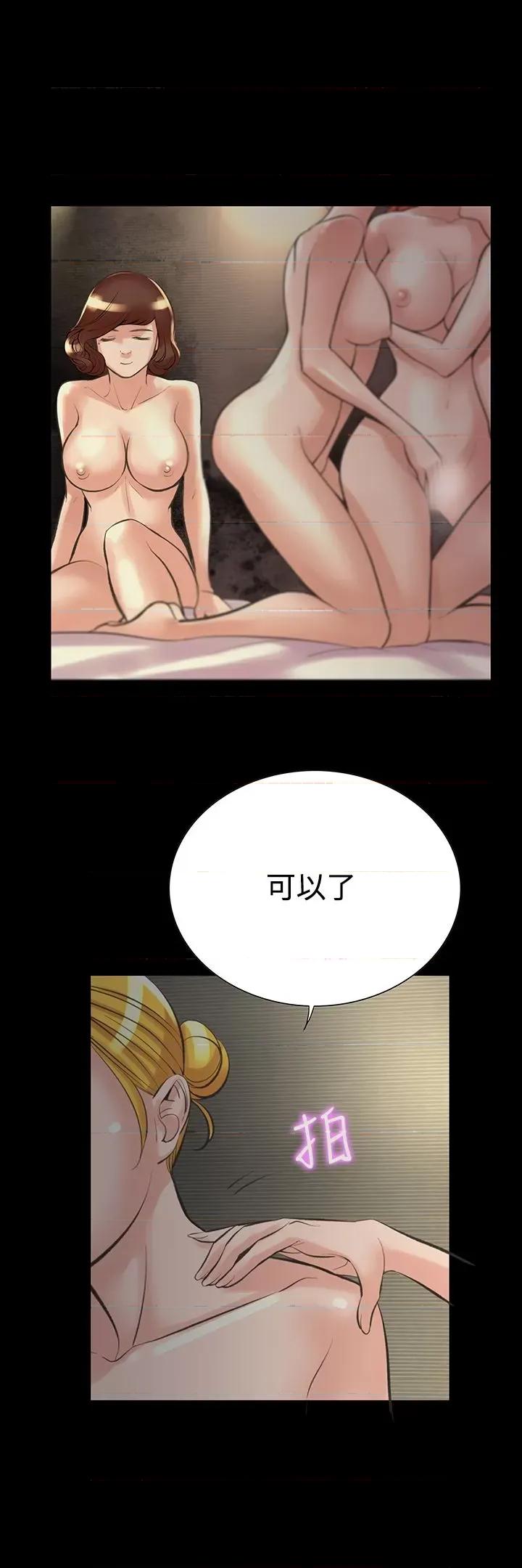 机密档案Secret 机密档案Secret Folder-第22章 第4页