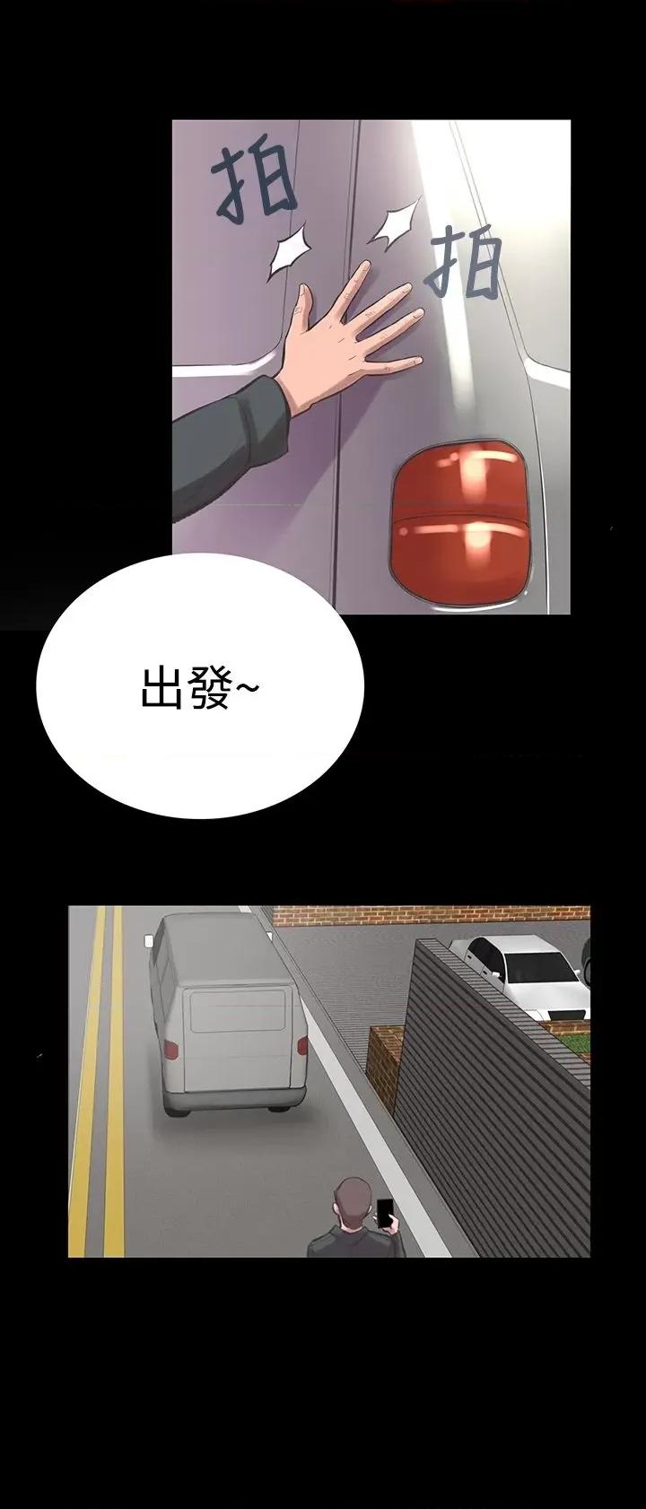 机密档案Secret 机密档案Secret Folder-第22章 第17页