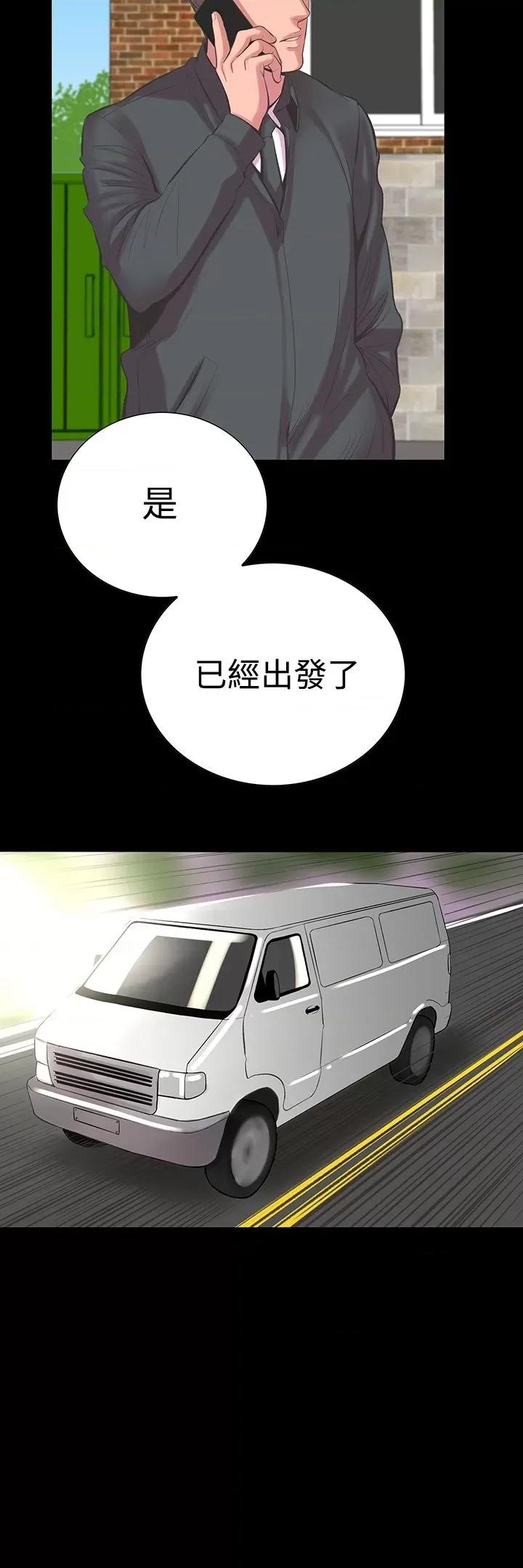 机密档案Secret 机密档案Secret Folder-第22章 第18页