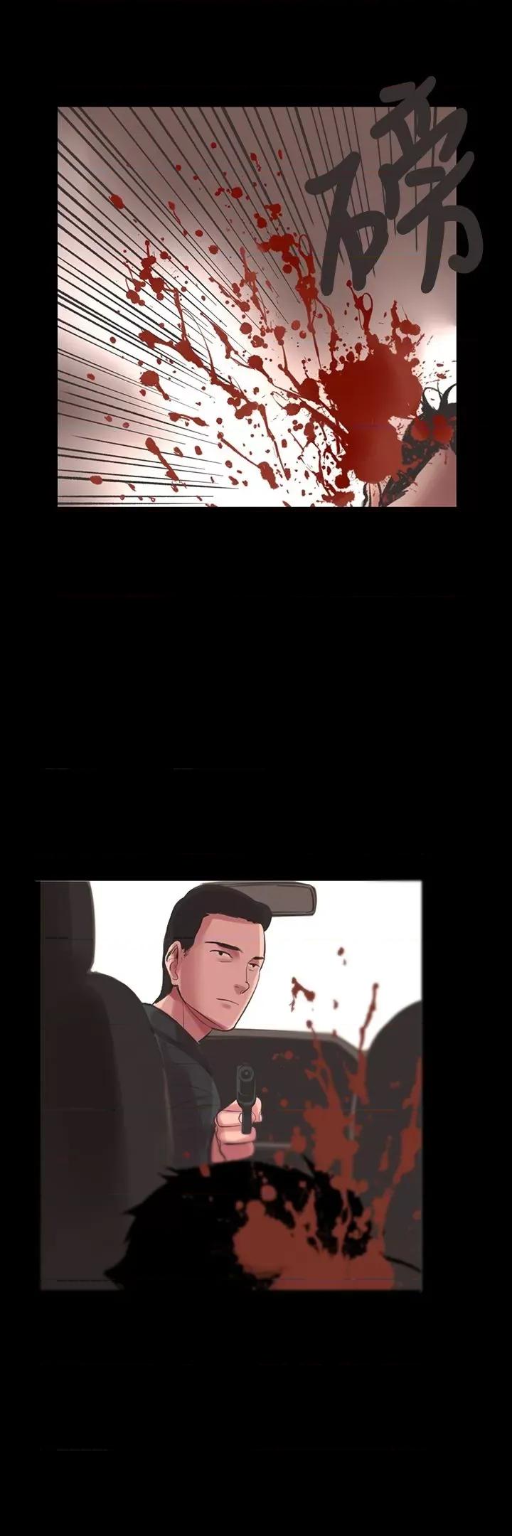机密档案Secret 机密档案Secret Folder-第22章 第23页