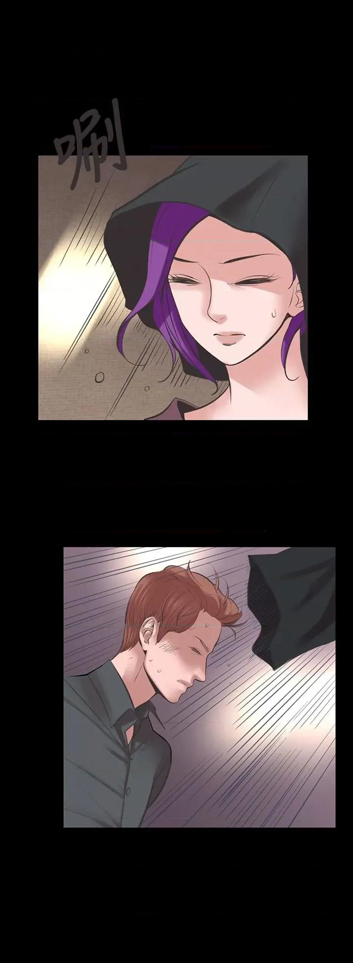 机密档案Secret 机密档案Secret Folder-第22章 第27页