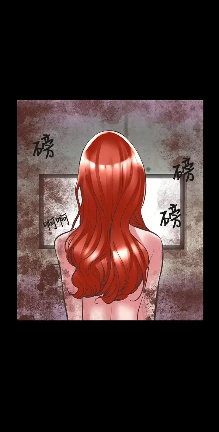 机密档案Secret 机密档案Secret Folder-第24章 第8页