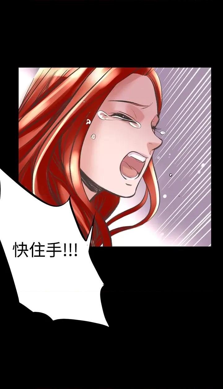 机密档案Secret 机密档案Secret Folder-第24章 第15页