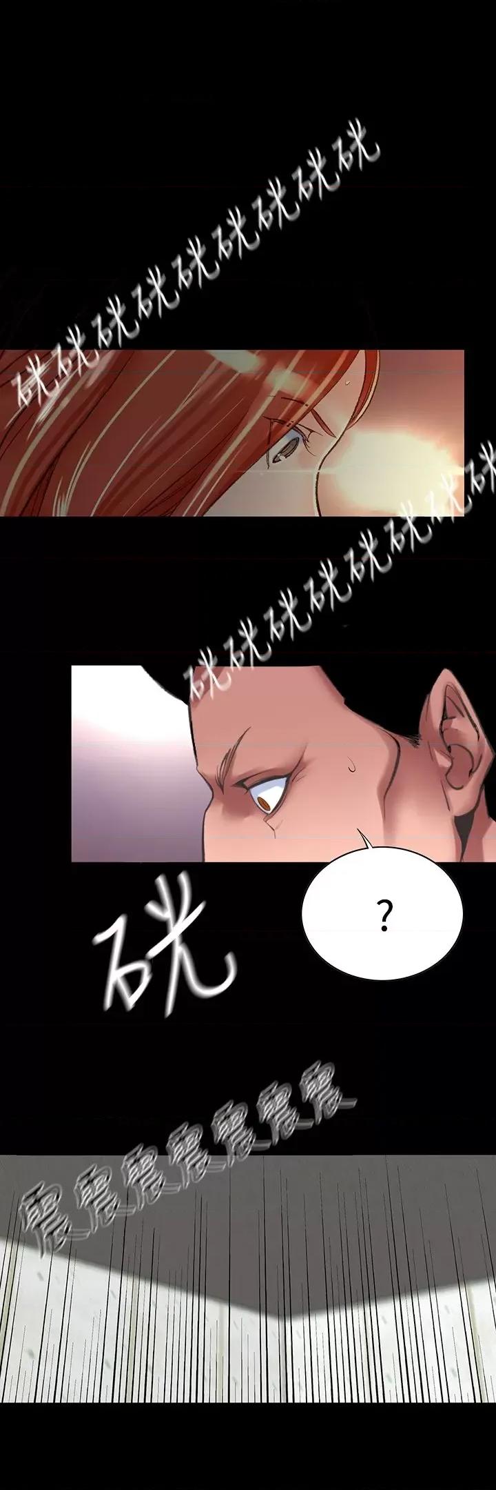 机密档案Secret 机密档案Secret Folder-第24章 第18页