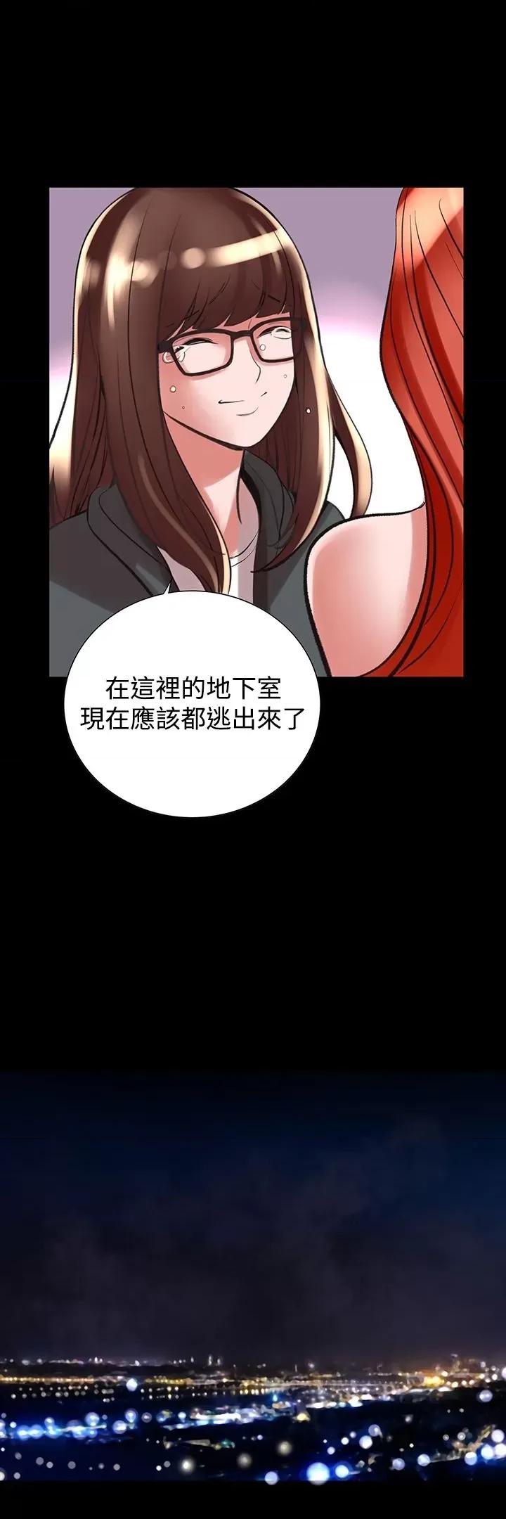 机密档案Secret 机密档案Secret Folder-第24章 第27页