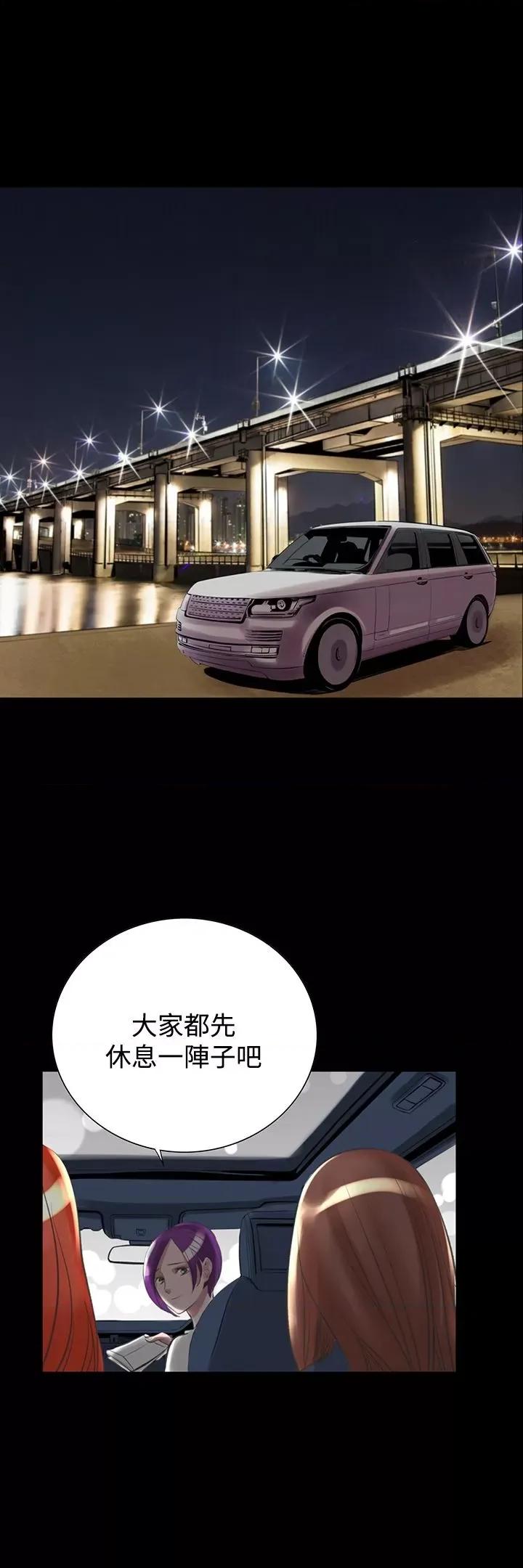 机密档案Secret 机密档案Secret Folder-第24章 第28页