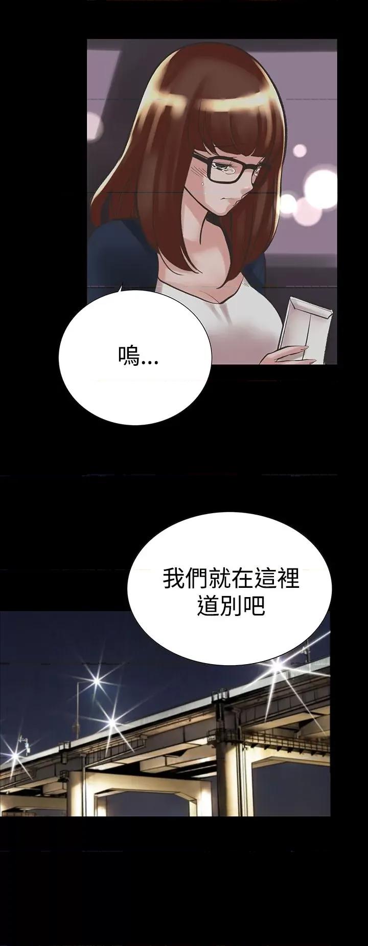 机密档案Secret 机密档案Secret Folder-第24章 第30页
