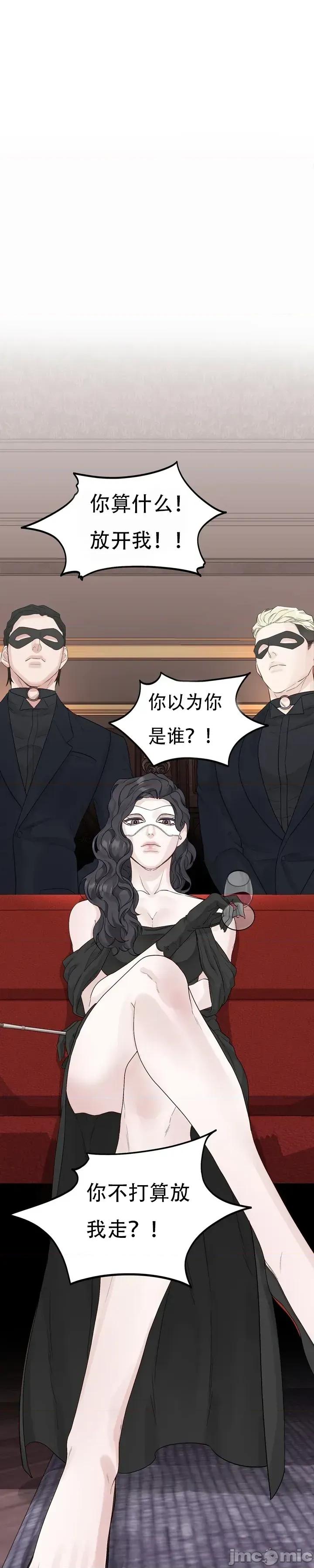 Play Play Karama2 第1页