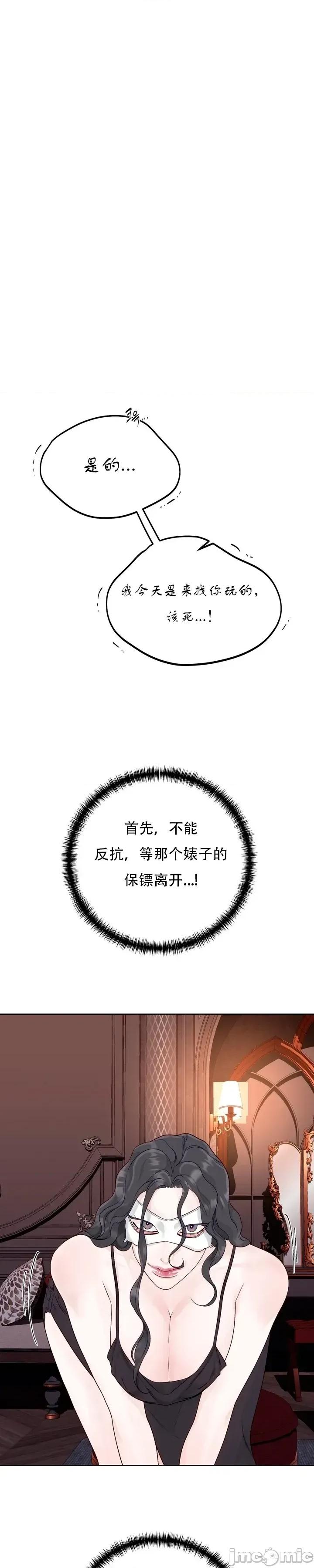 Play Play Karama4 第1页
