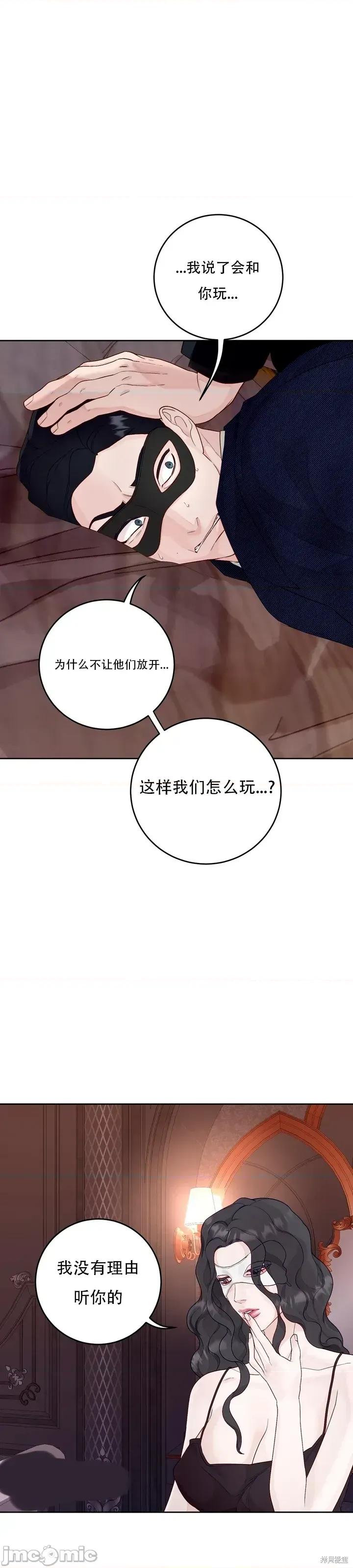 Play Play Karama4 第4页