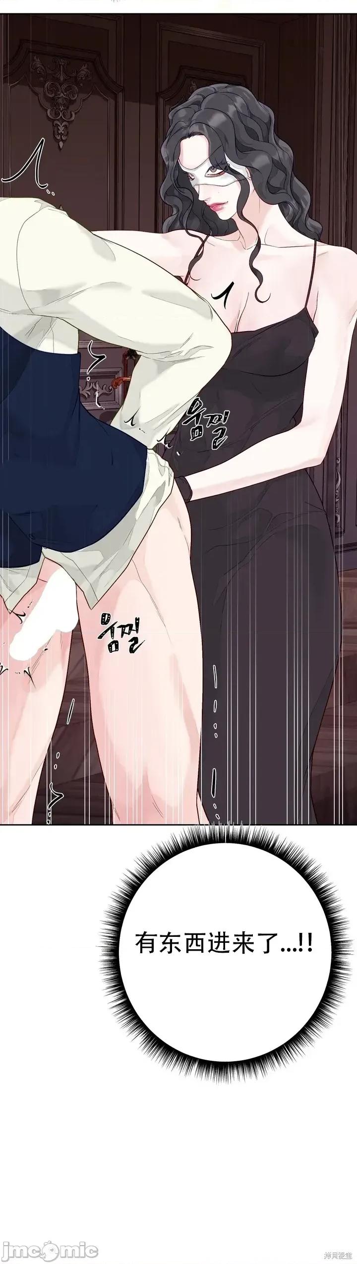 Play Play Karama4 第28页