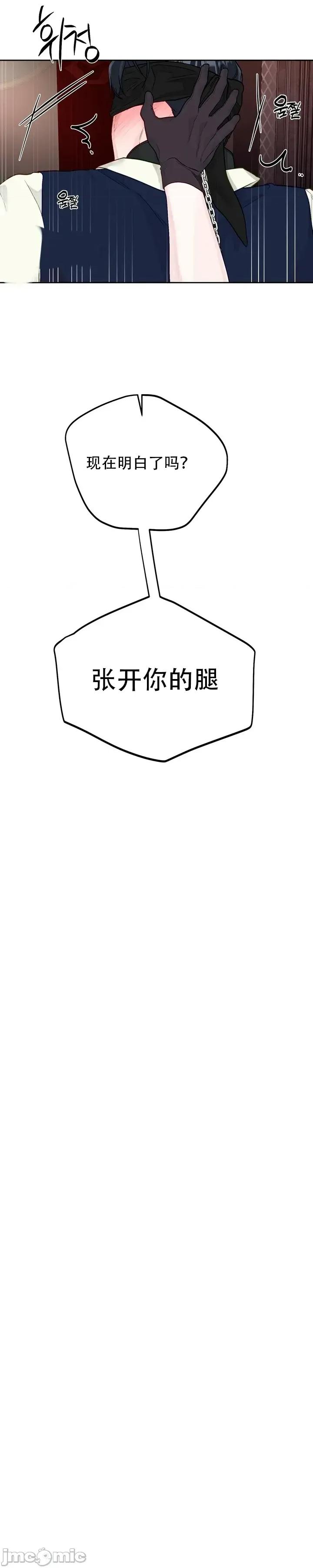 Play Play Karama4 第29页