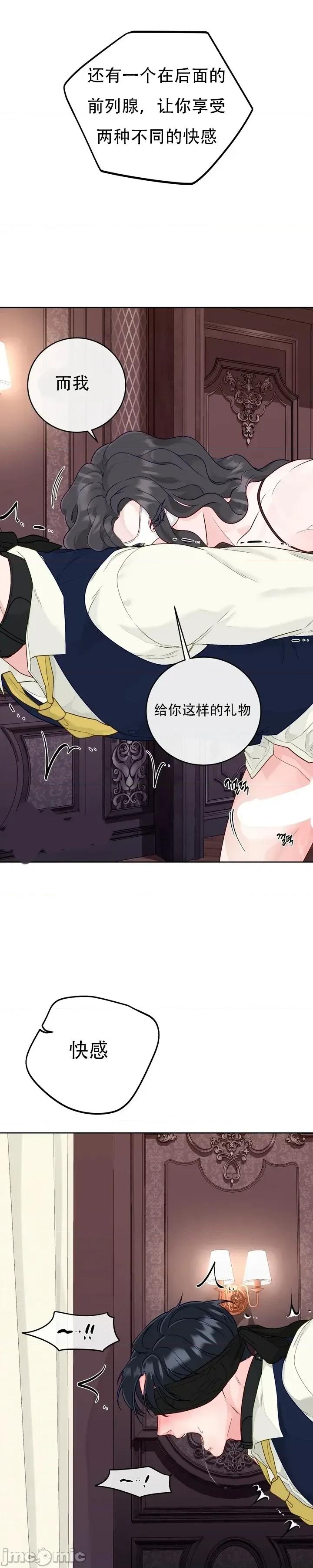 Play Play Karama5 第9页