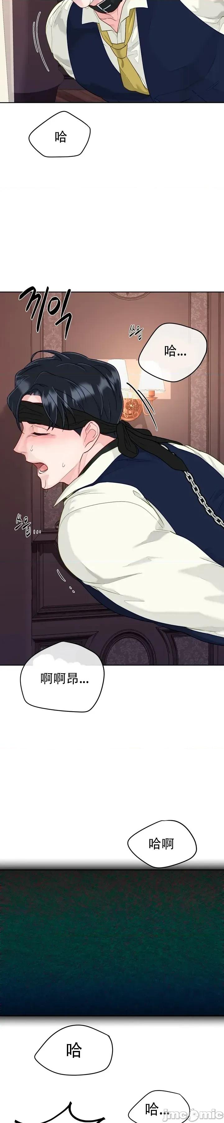 Play Play Karama5 第18页