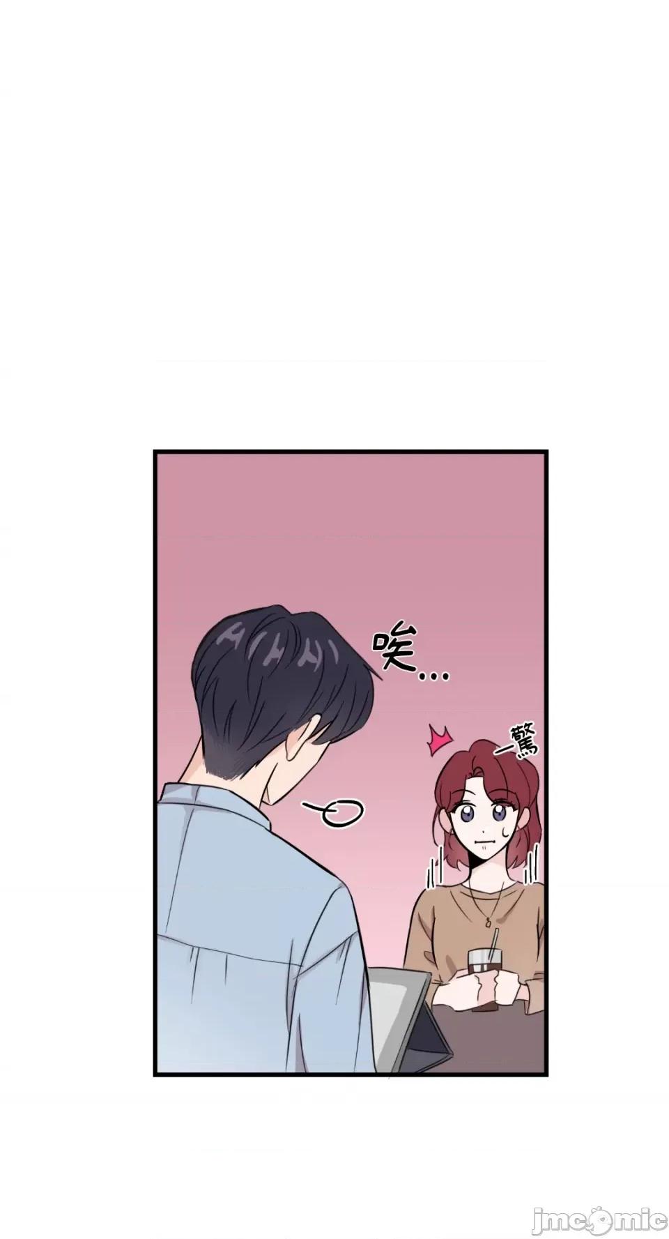 必须对旧本命死守秘密！ 必须对旧本命死守秘密！-第2话 第20页