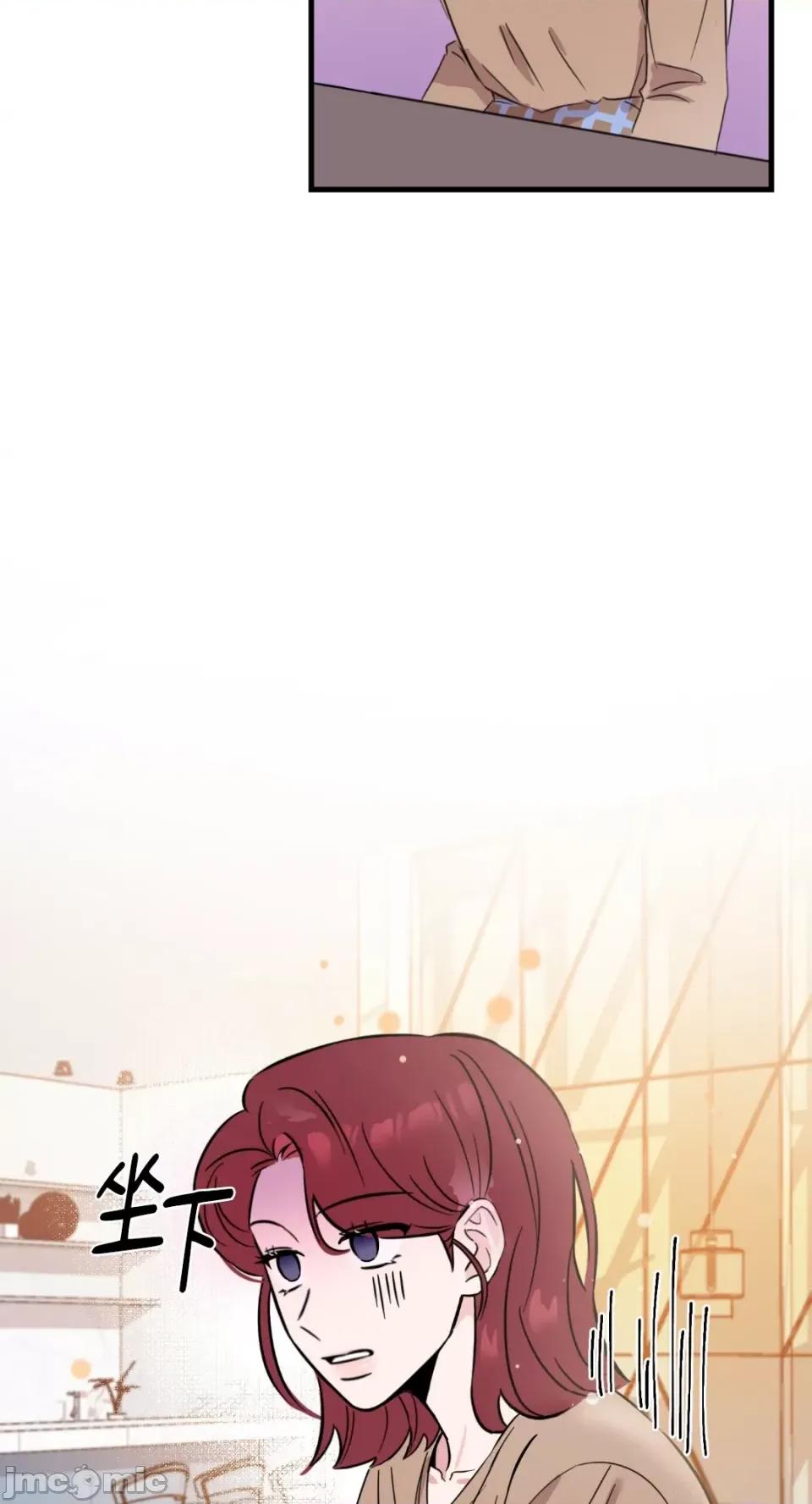 必须对旧本命死守秘密！ 必须对旧本命死守秘密！-第2话 第28页