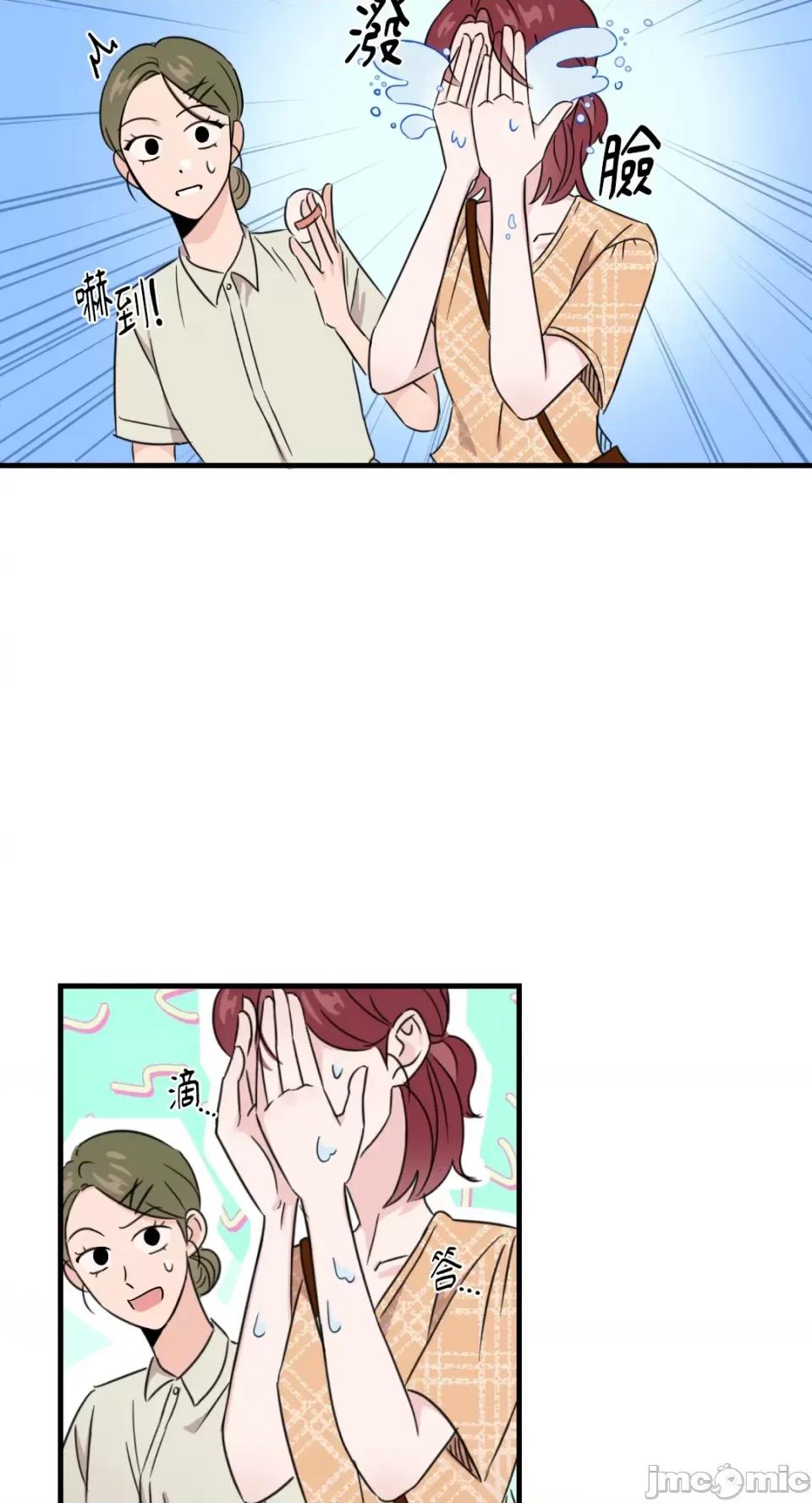 必须对旧本命死守秘密！ 必须对旧本命死守秘密！-第3话 第46页