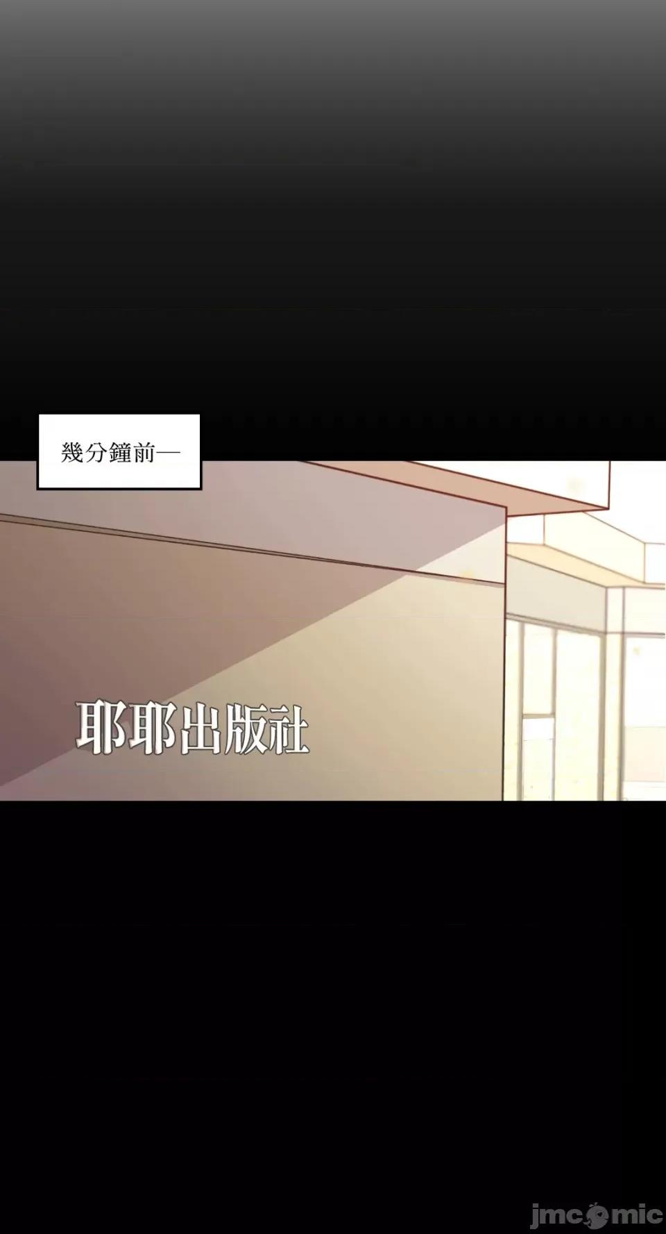 必须对旧本命死守秘密！ 必须对旧本命死守秘密！-第4话 第10页