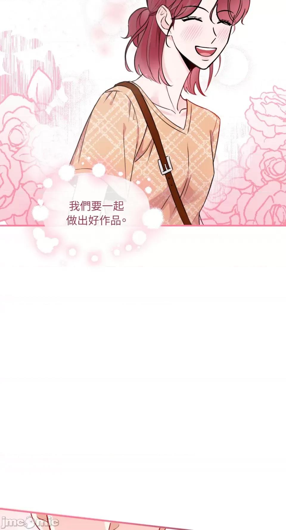 必须对旧本命死守秘密！ 必须对旧本命死守秘密！-第5话 第3页