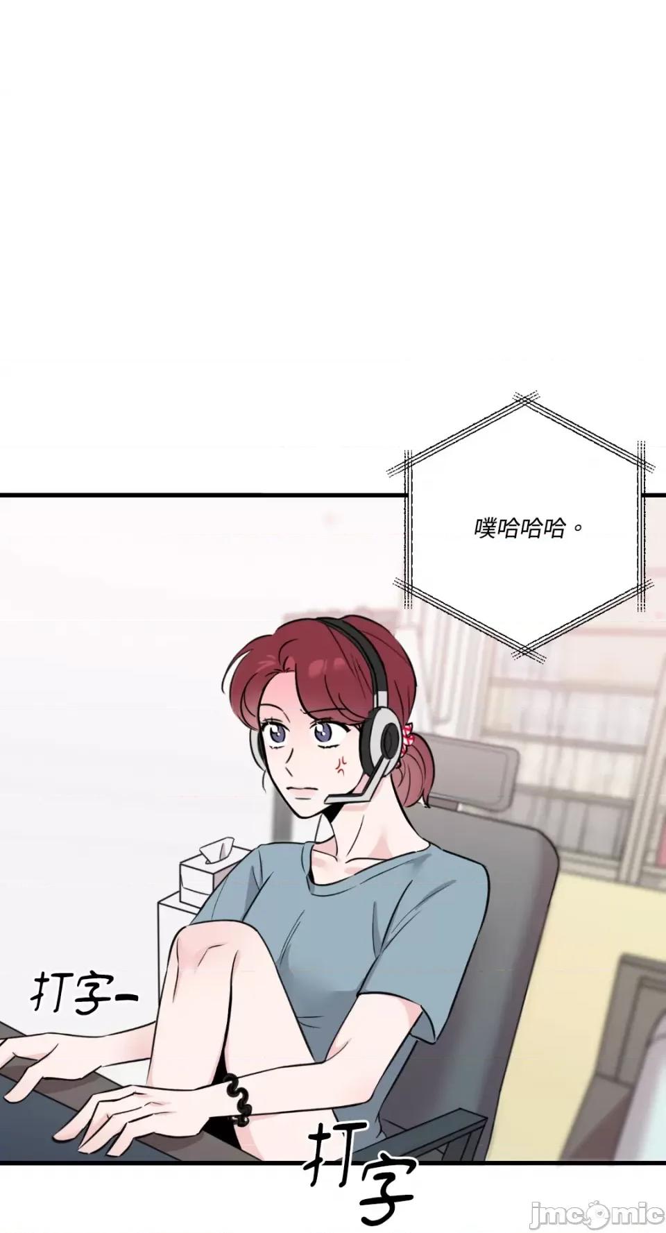必须对旧本命死守秘密！ 必须对旧本命死守秘密！-第5话 第36页