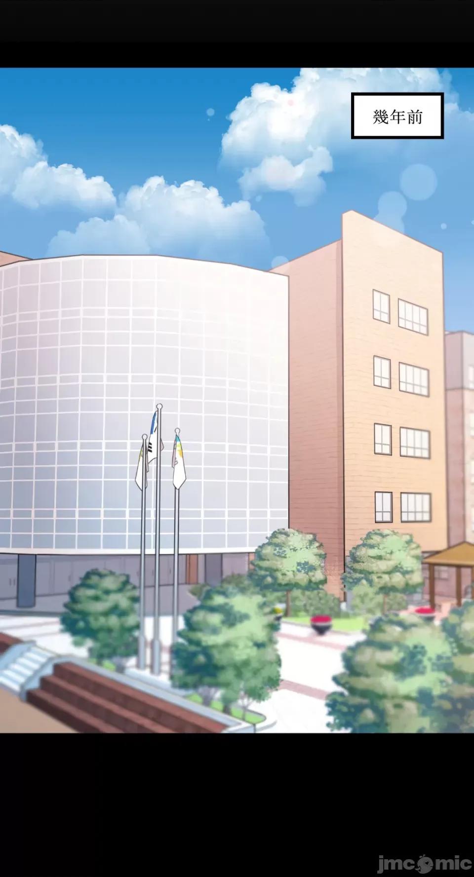 必须对旧本命死守秘密！ 必须对旧本命死守秘密！-第5话 第53页