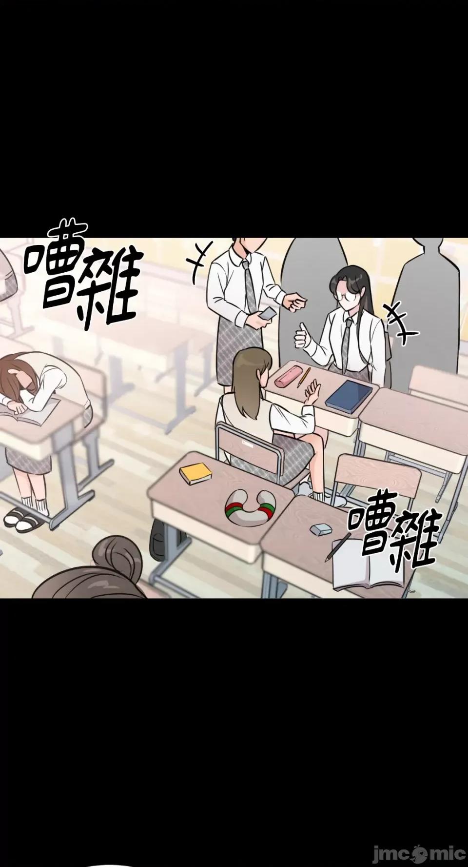 必须对旧本命死守秘密！ 必须对旧本命死守秘密！-第5话 第55页