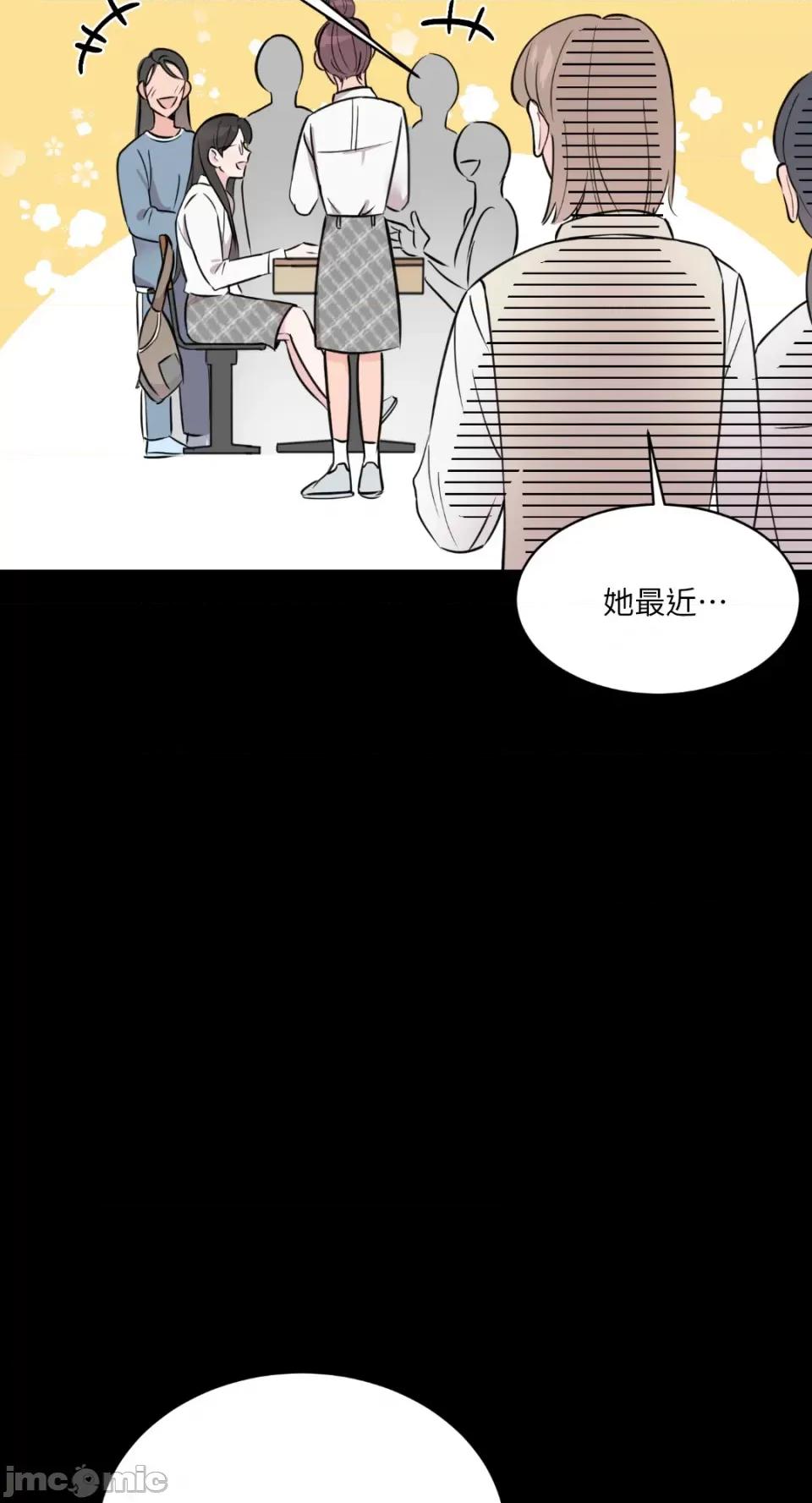 必须对旧本命死守秘密！ 必须对旧本命死守秘密！-第5话 第58页