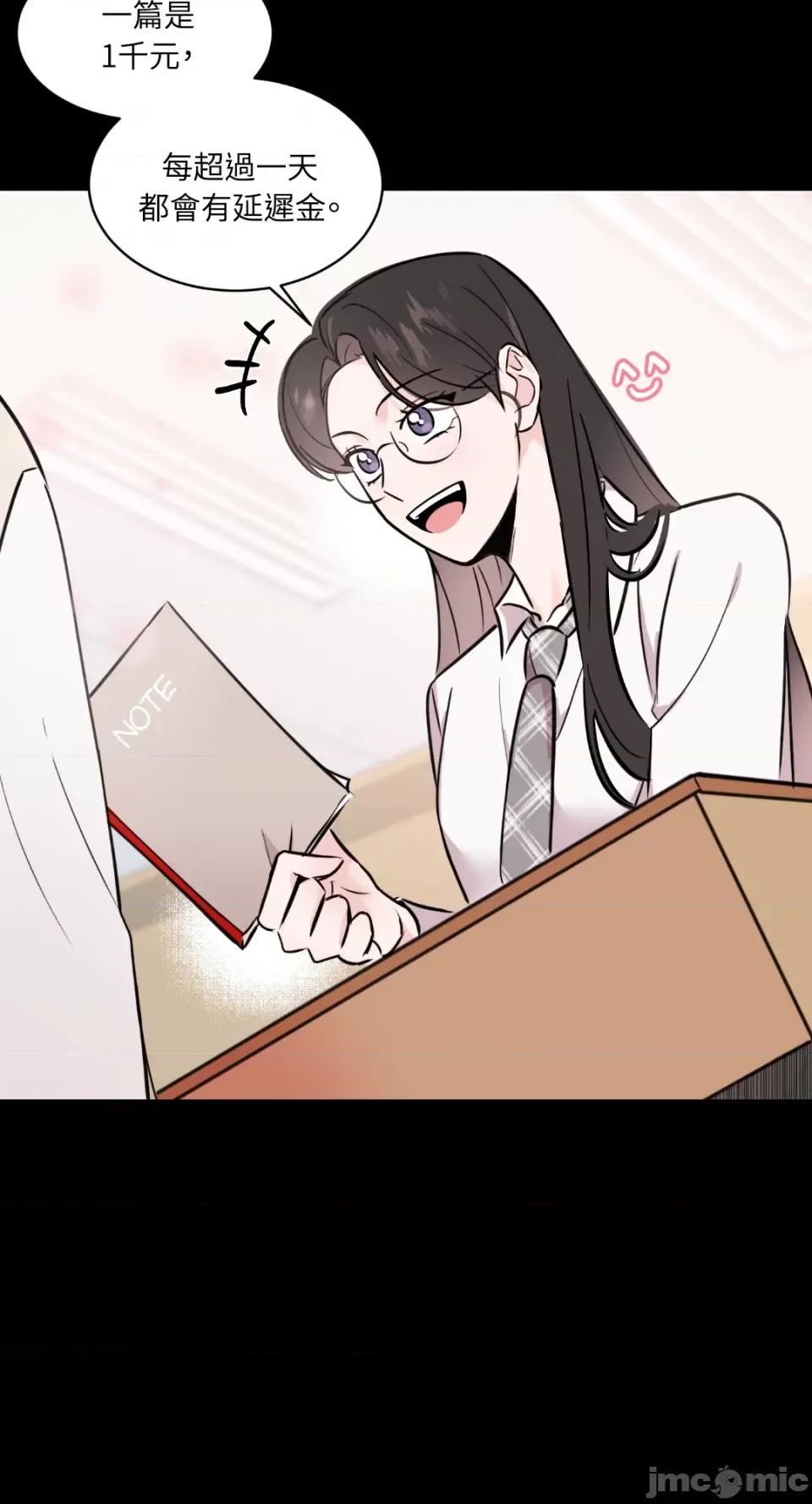 必须对旧本命死守秘密！ 必须对旧本命死守秘密！-第5话 第61页