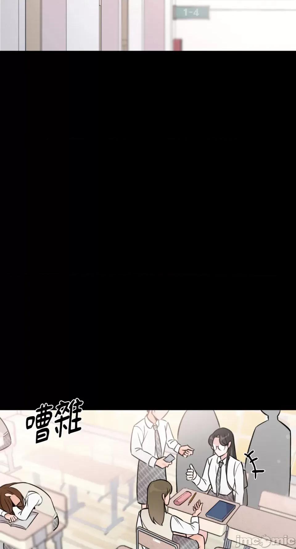 必须对旧本命死守秘密！ 必须对旧本命死守秘密！-第6话 第2页