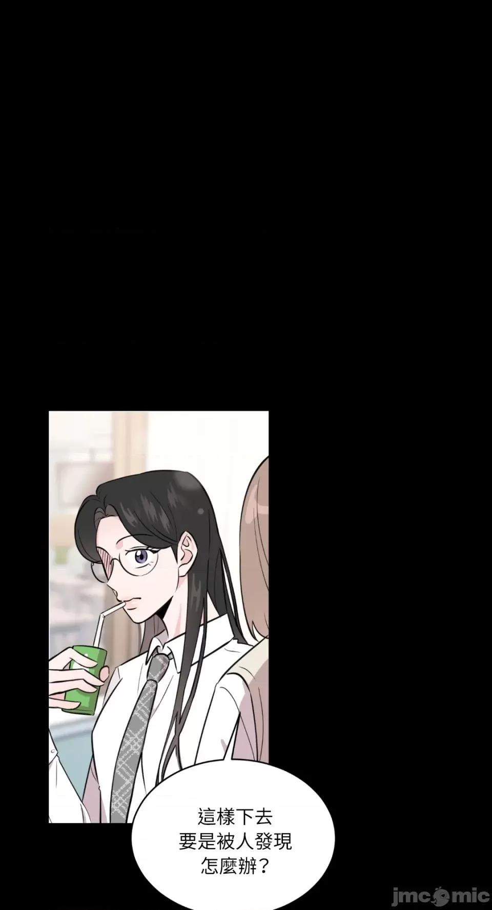 必须对旧本命死守秘密！ 必须对旧本命死守秘密！-第6话 第24页