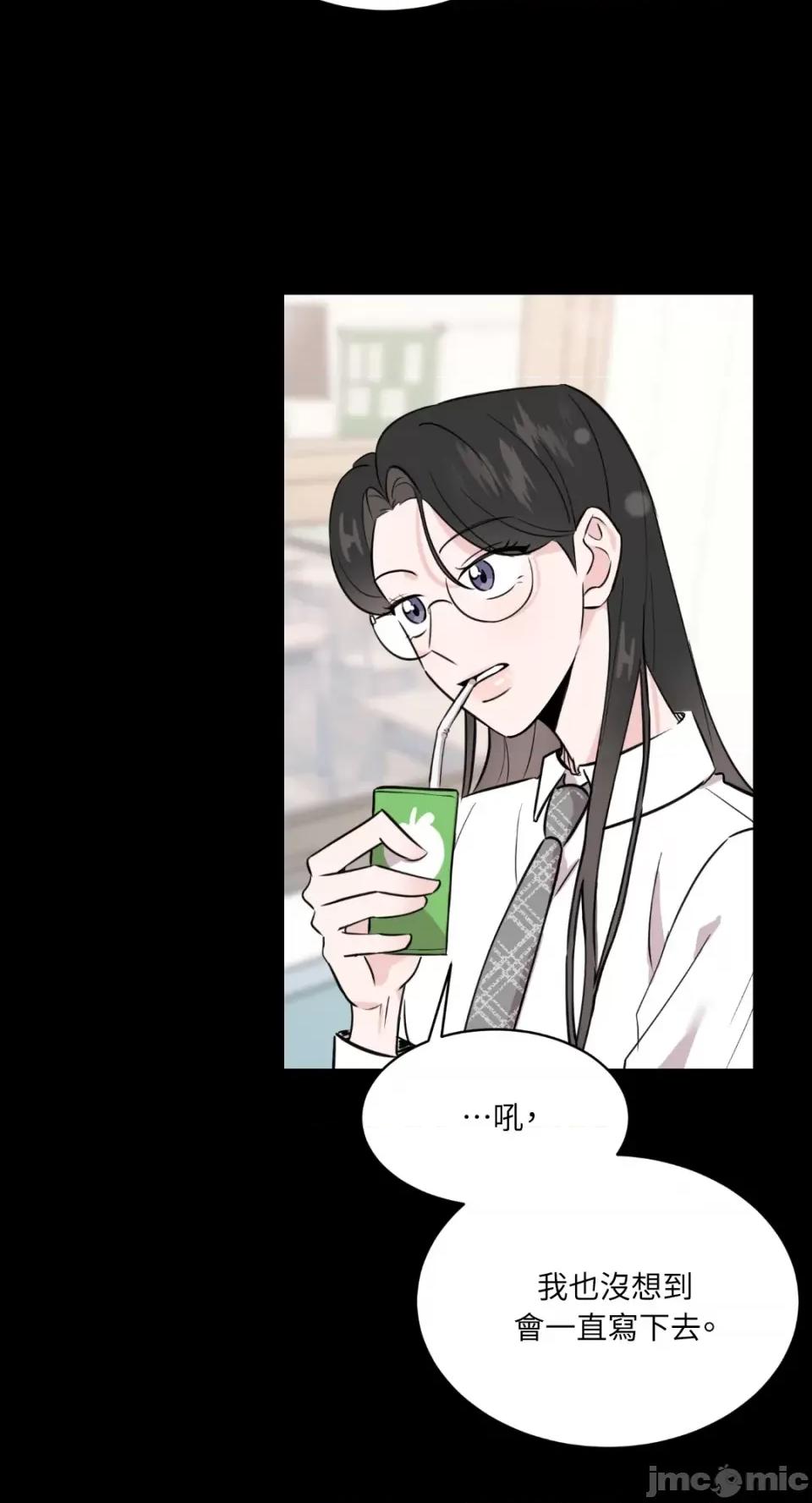 必须对旧本命死守秘密！ 必须对旧本命死守秘密！-第6话 第25页