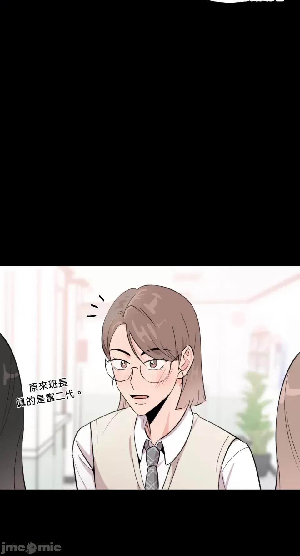 必须对旧本命死守秘密！ 必须对旧本命死守秘密！-第6话 第36页